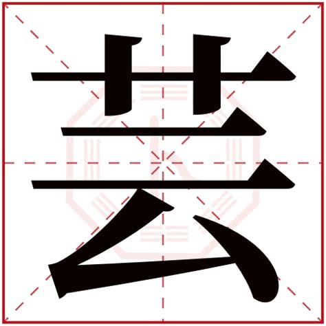 欣的名字|欣字和什么字搭配最好